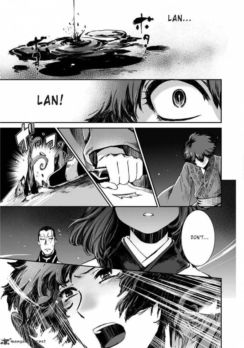 Ouja no Yuugi Chapter 17 page 33