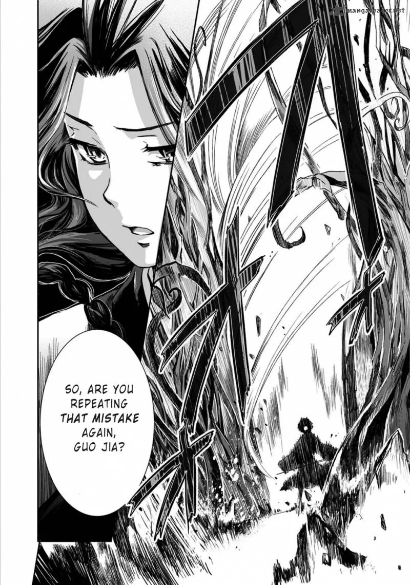 Ouja no Yuugi Chapter 17 page 34