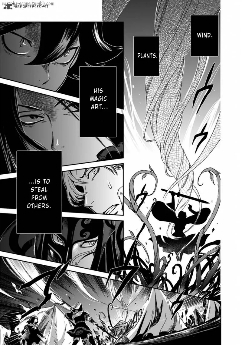 Ouja no Yuugi Chapter 17 page 6
