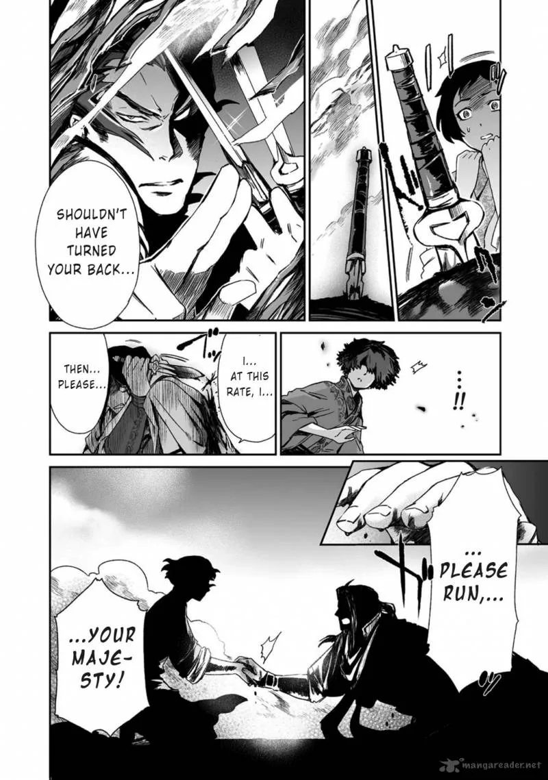 Ouja no Yuugi Chapter 17 page 30
