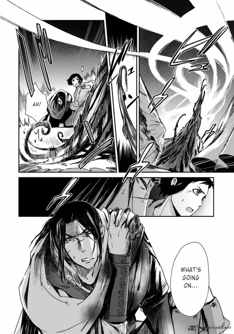 Ouja no Yuugi Chapter 18 page 6