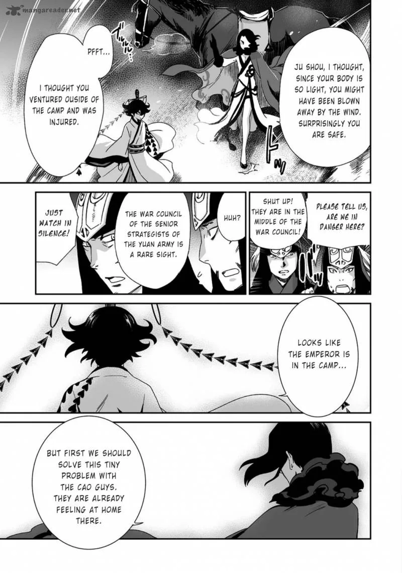 Ouja no Yuugi Chapter 18 page 13