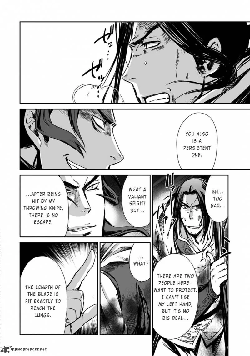 Ouja no Yuugi Chapter 18 page 25