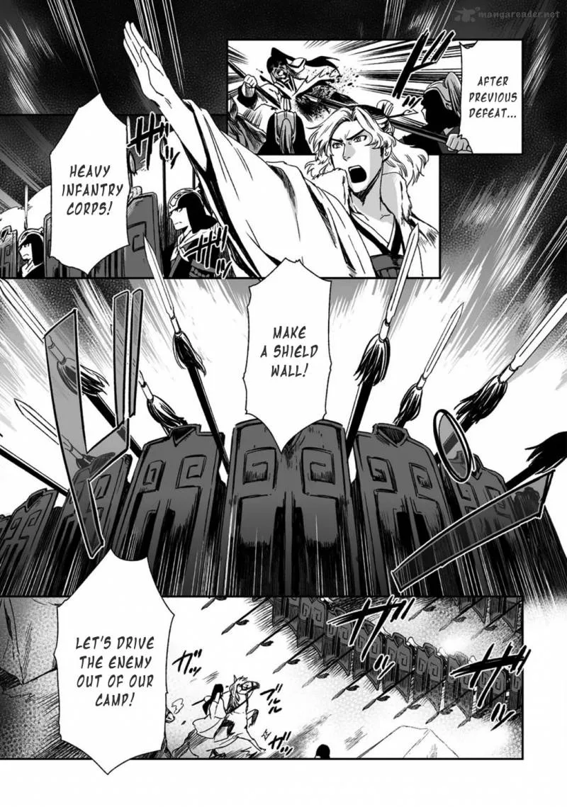Ouja no Yuugi Chapter 18 page 20