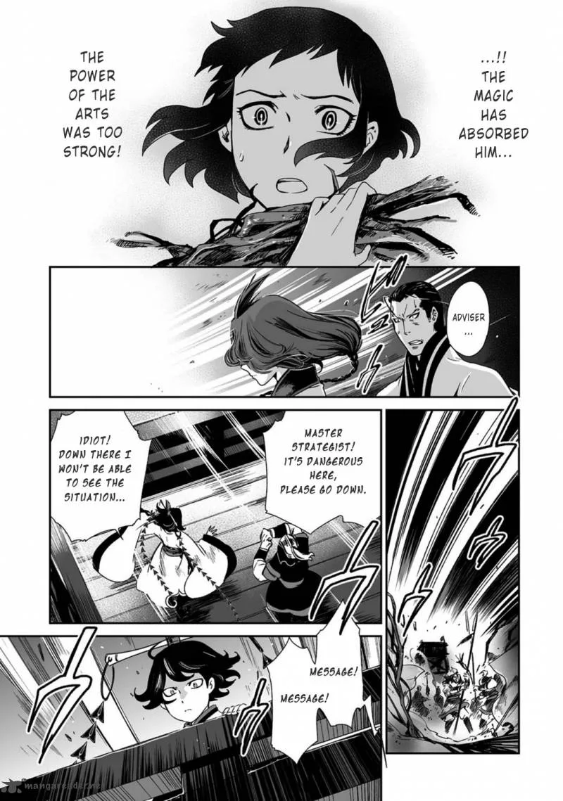 Ouja no Yuugi Chapter 18 page 11