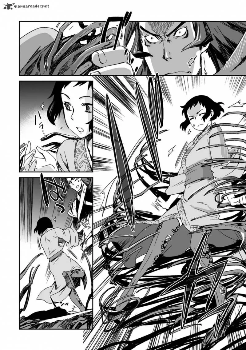 Ouja no Yuugi Chapter 18 page 31