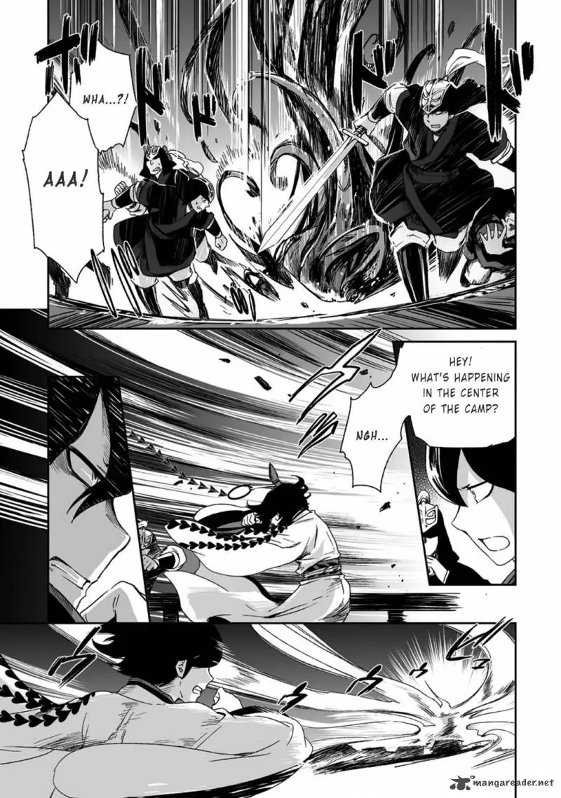 Ouja no Yuugi Chapter 18 page 5