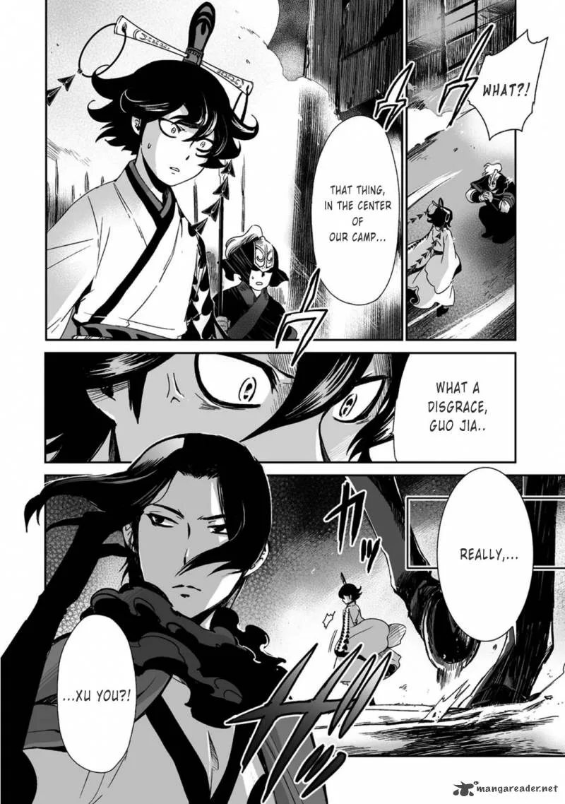 Ouja no Yuugi Chapter 18 page 12