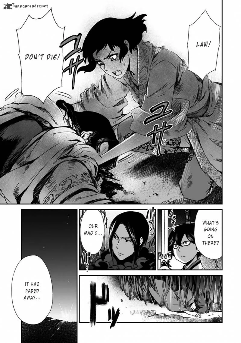 Ouja no Yuugi Chapter 18 page 32