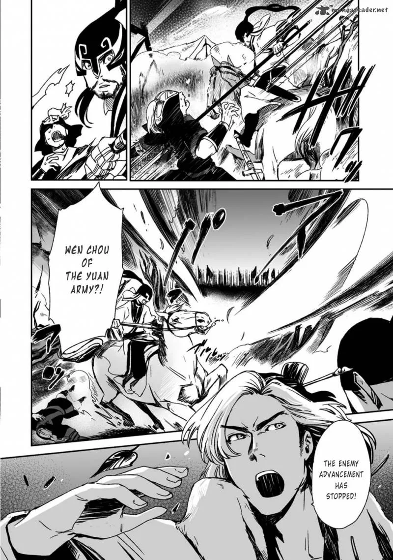 Ouja no Yuugi Chapter 18 page 19