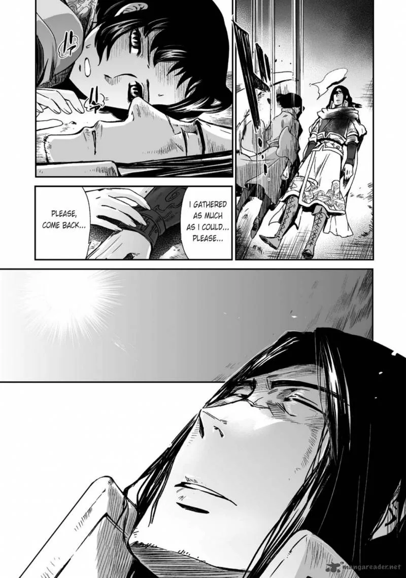 Ouja no Yuugi Chapter 19 page 17