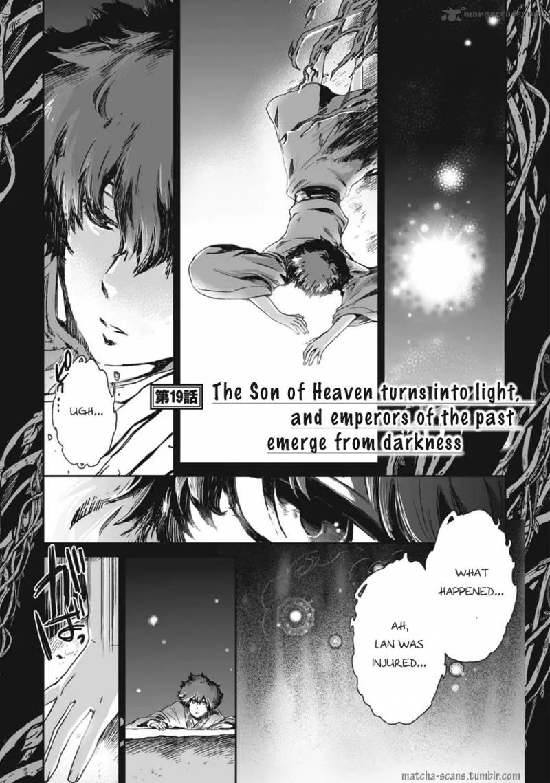 Ouja no Yuugi Chapter 19 page 3