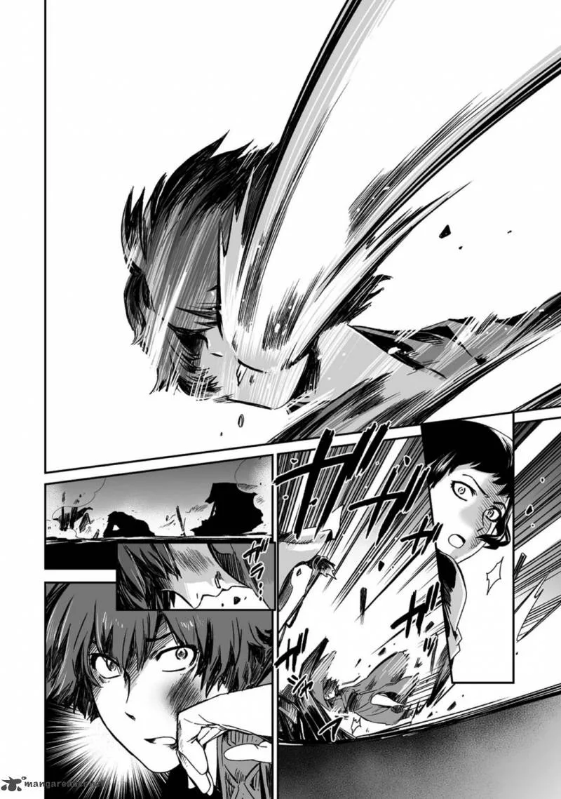 Ouja no Yuugi Chapter 19 page 22