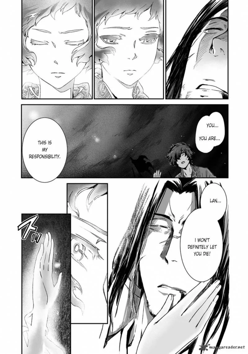 Ouja no Yuugi Chapter 19 page 7