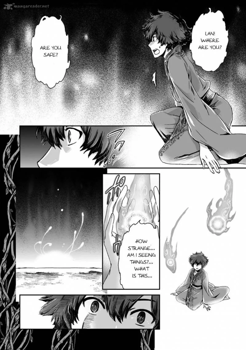 Ouja no Yuugi Chapter 19 page 4
