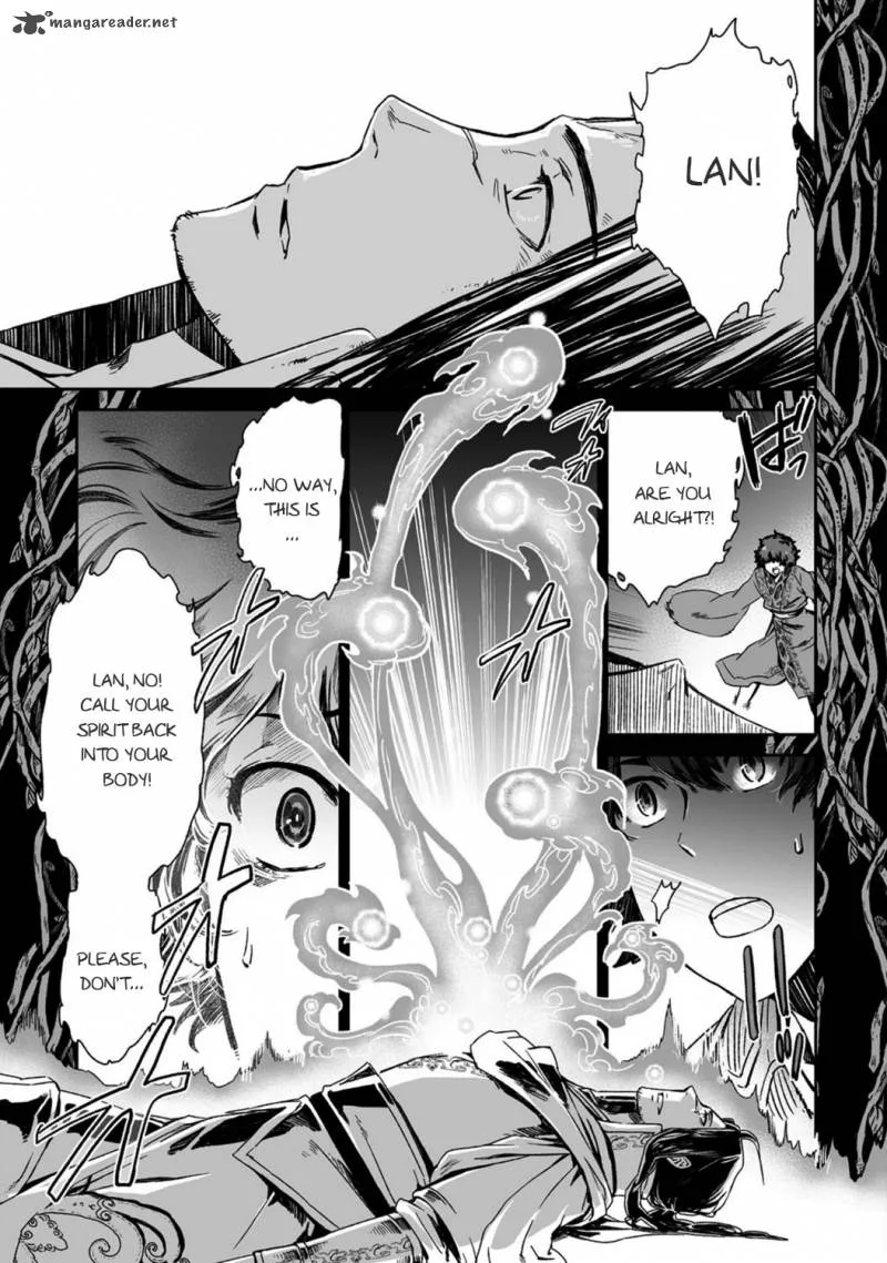 Ouja no Yuugi Chapter 19 page 5