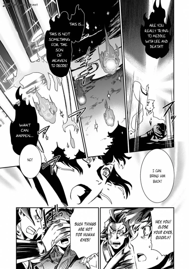 Ouja no Yuugi Chapter 19 page 14