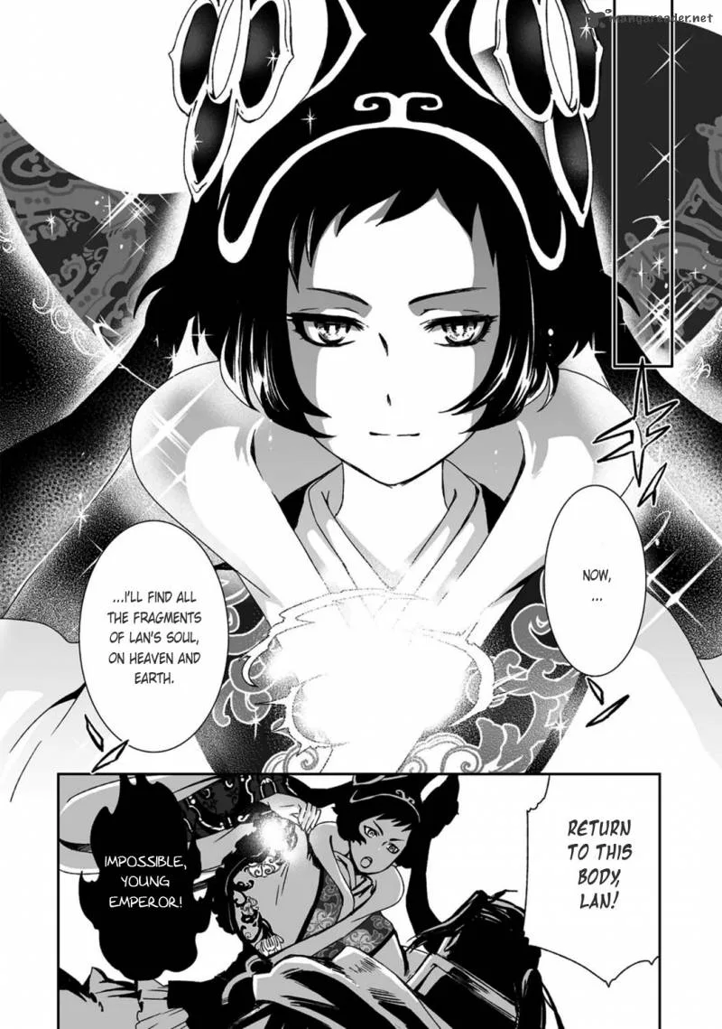 Ouja no Yuugi Chapter 19 page 13
