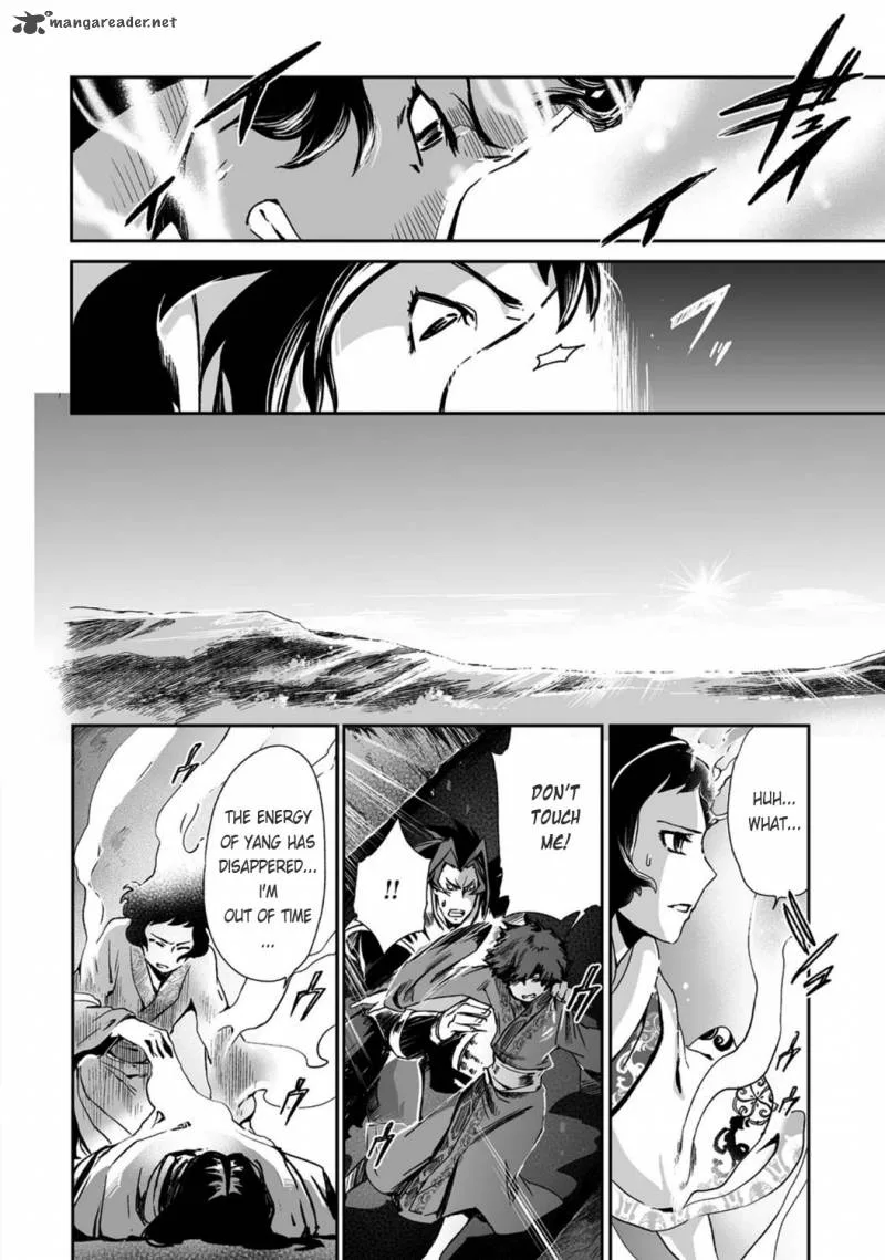 Ouja no Yuugi Chapter 19 page 16