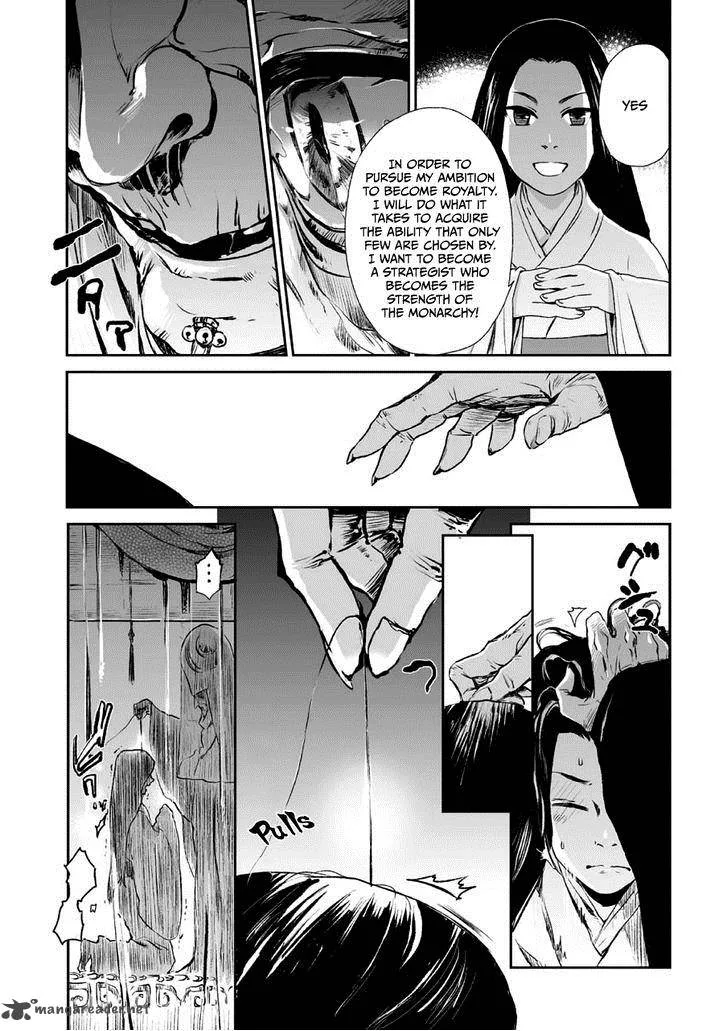 Ouja no Yuugi Chapter 2 page 10