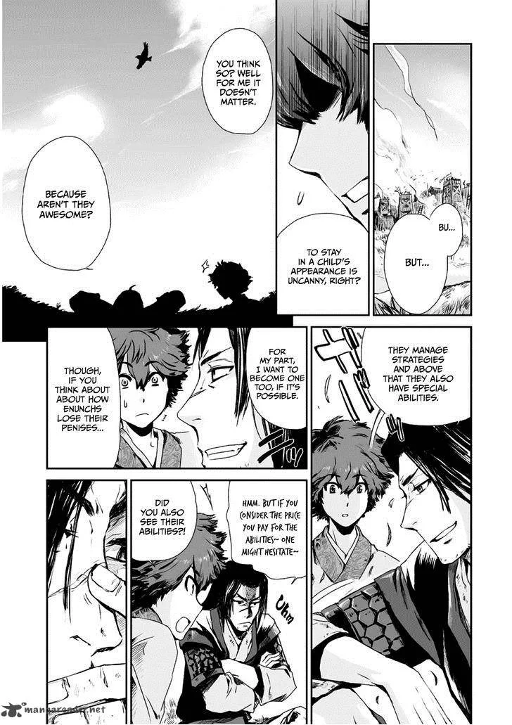 Ouja no Yuugi Chapter 2 page 12