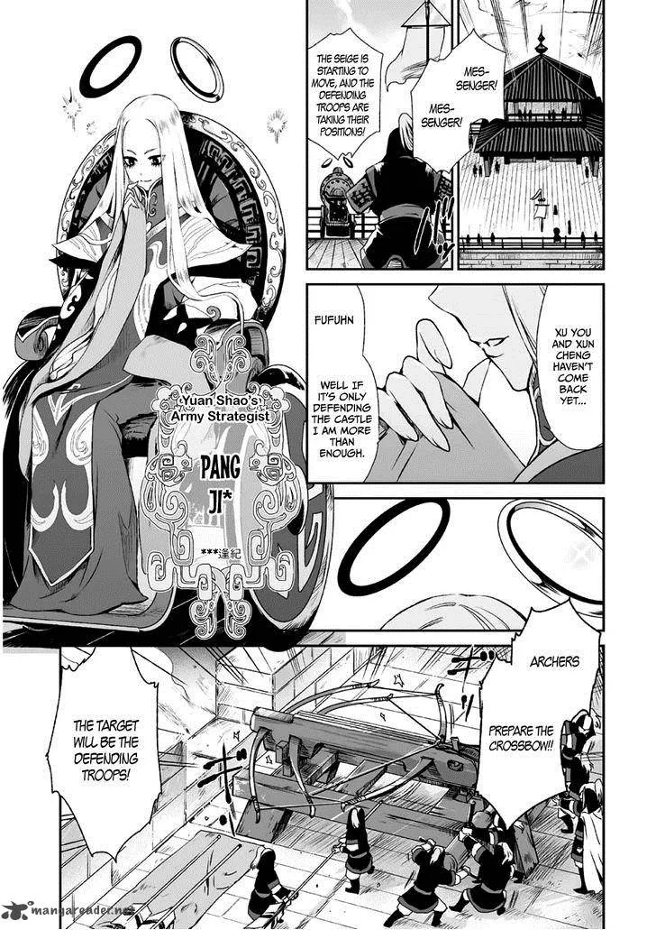 Ouja no Yuugi Chapter 2 page 24
