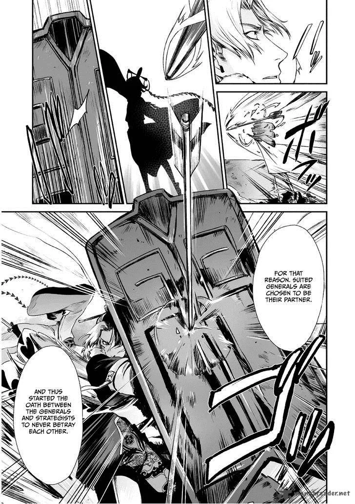 Ouja no Yuugi Chapter 2 page 35