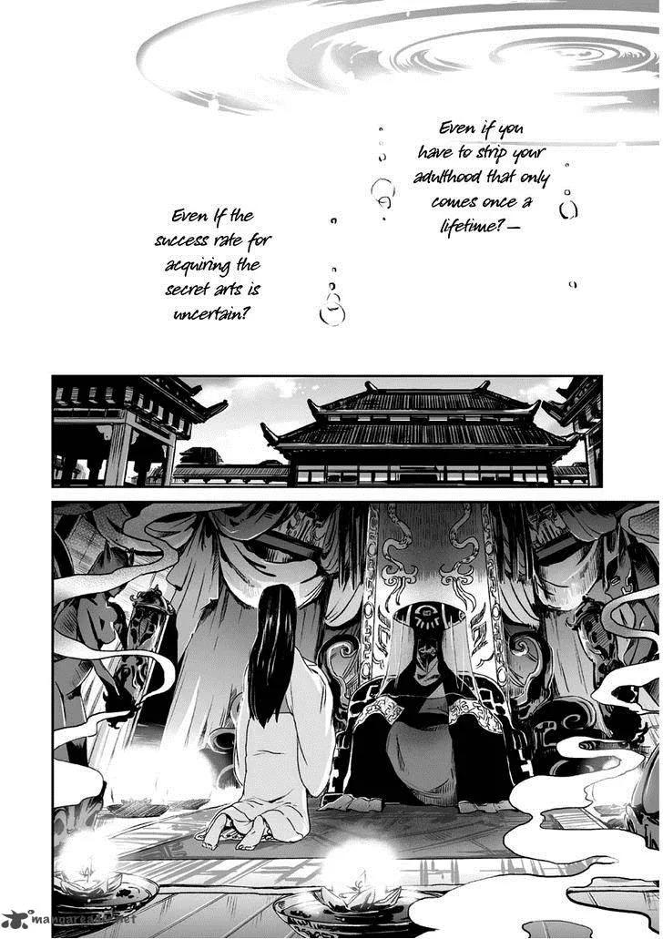 Ouja no Yuugi Chapter 2 page 9