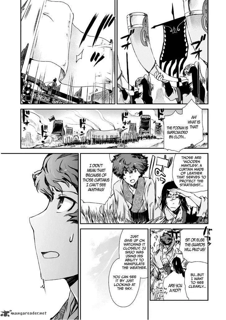 Ouja no Yuugi Chapter 2 page 26