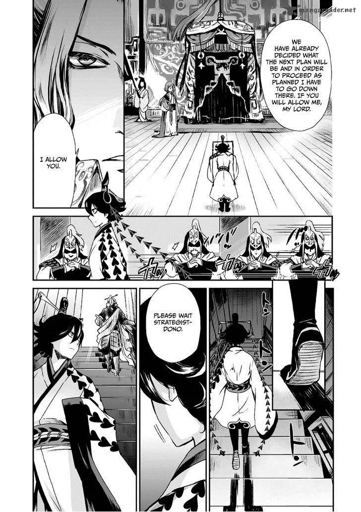 Ouja no Yuugi Chapter 2 page 19