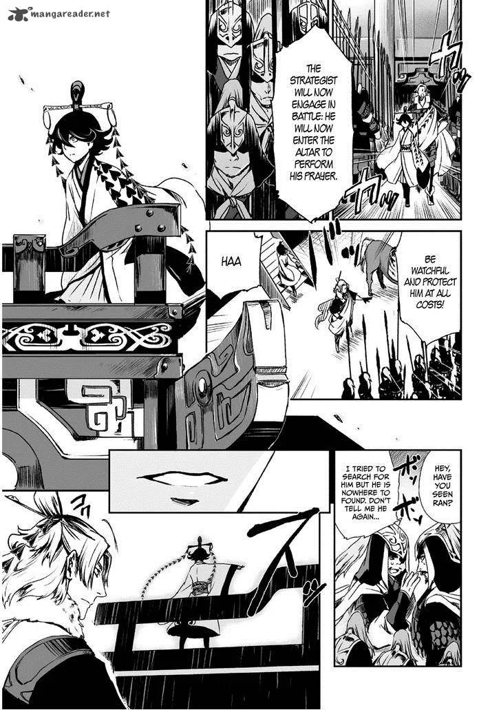 Ouja no Yuugi Chapter 2 page 21