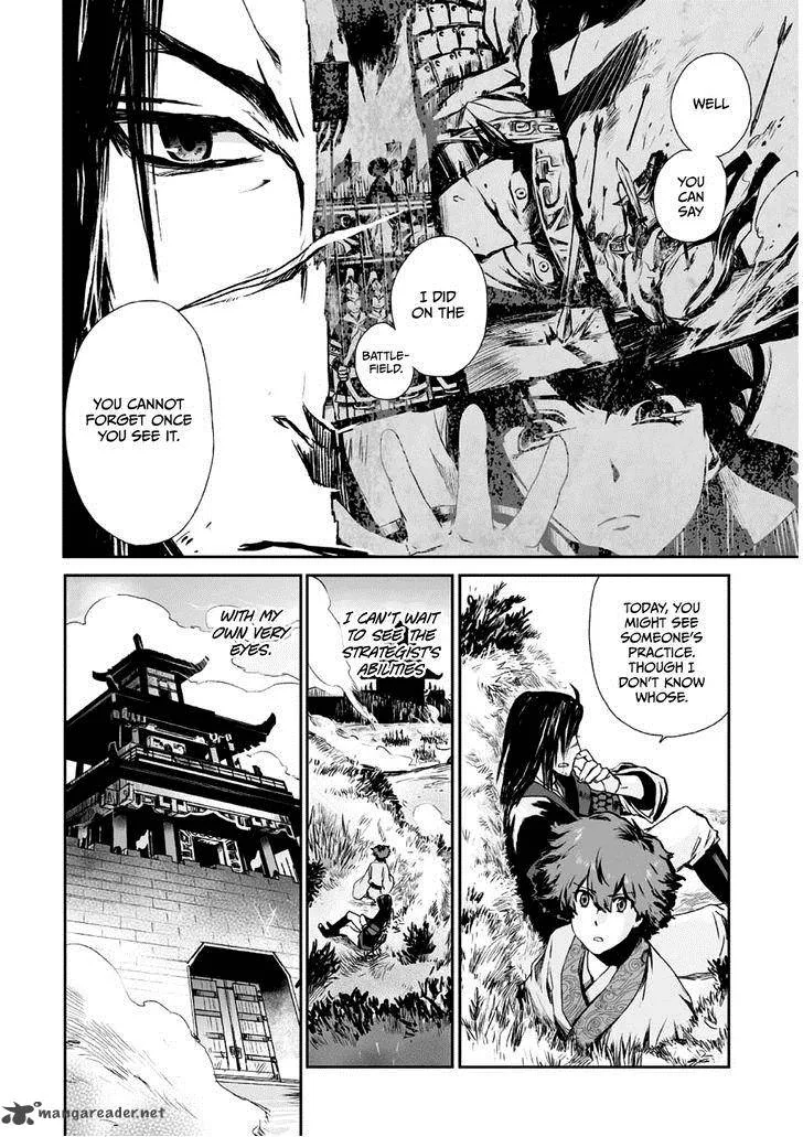 Ouja no Yuugi Chapter 2 page 13