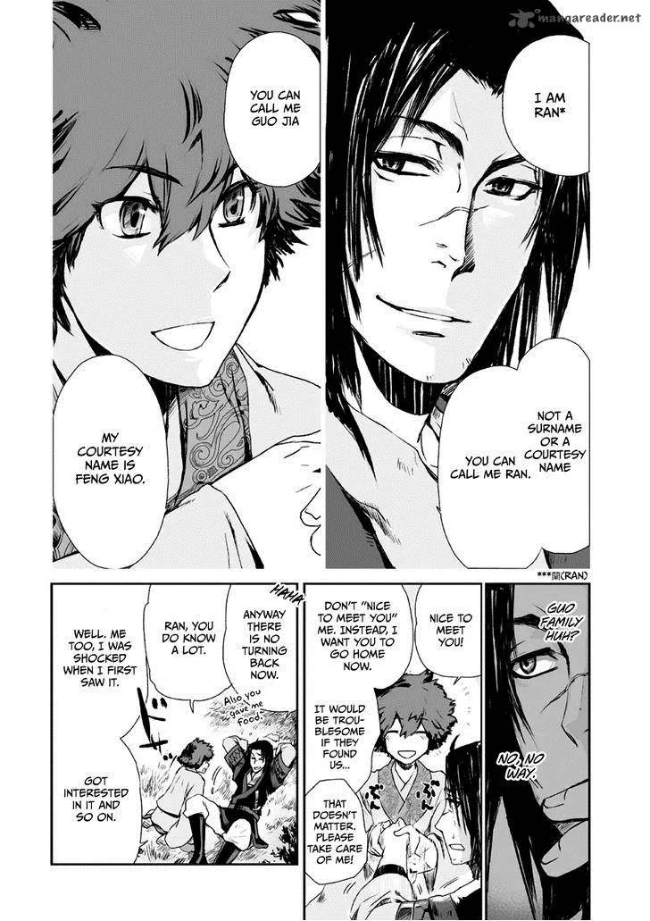 Ouja no Yuugi Chapter 2 page 5