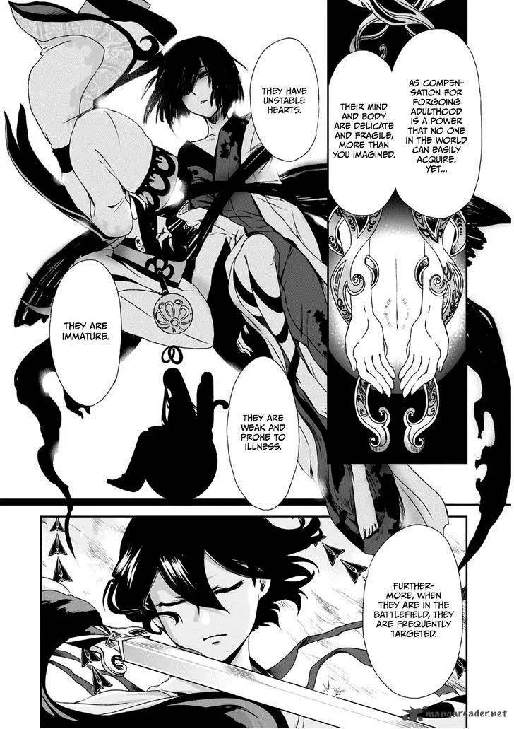 Ouja no Yuugi Chapter 2 page 34