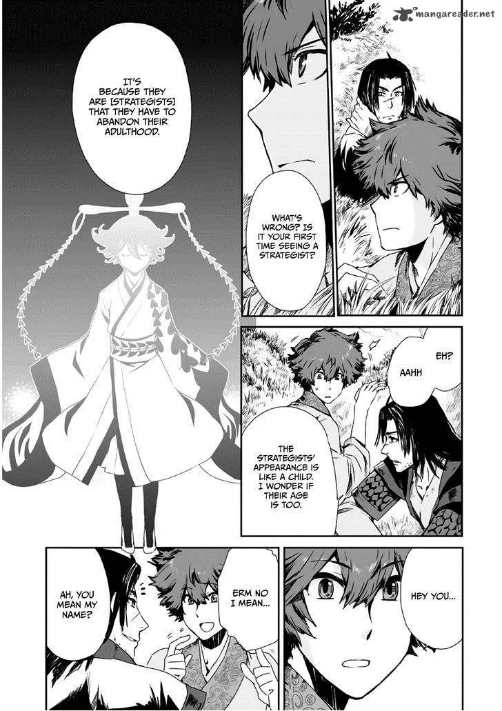 Ouja no Yuugi Chapter 2 page 4