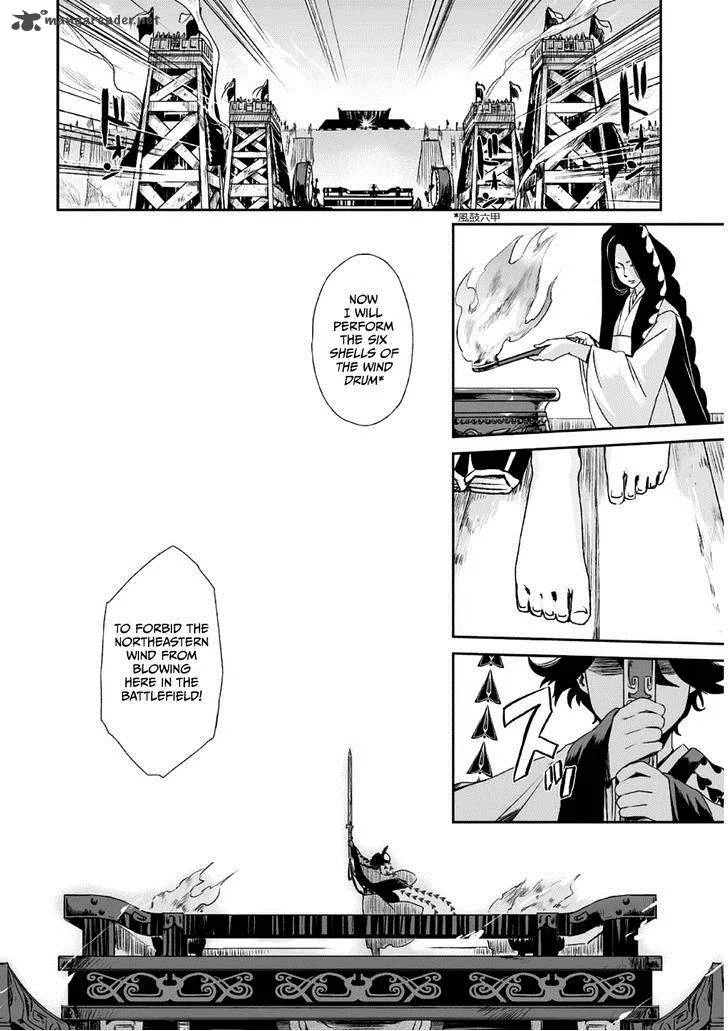 Ouja no Yuugi Chapter 2 page 25