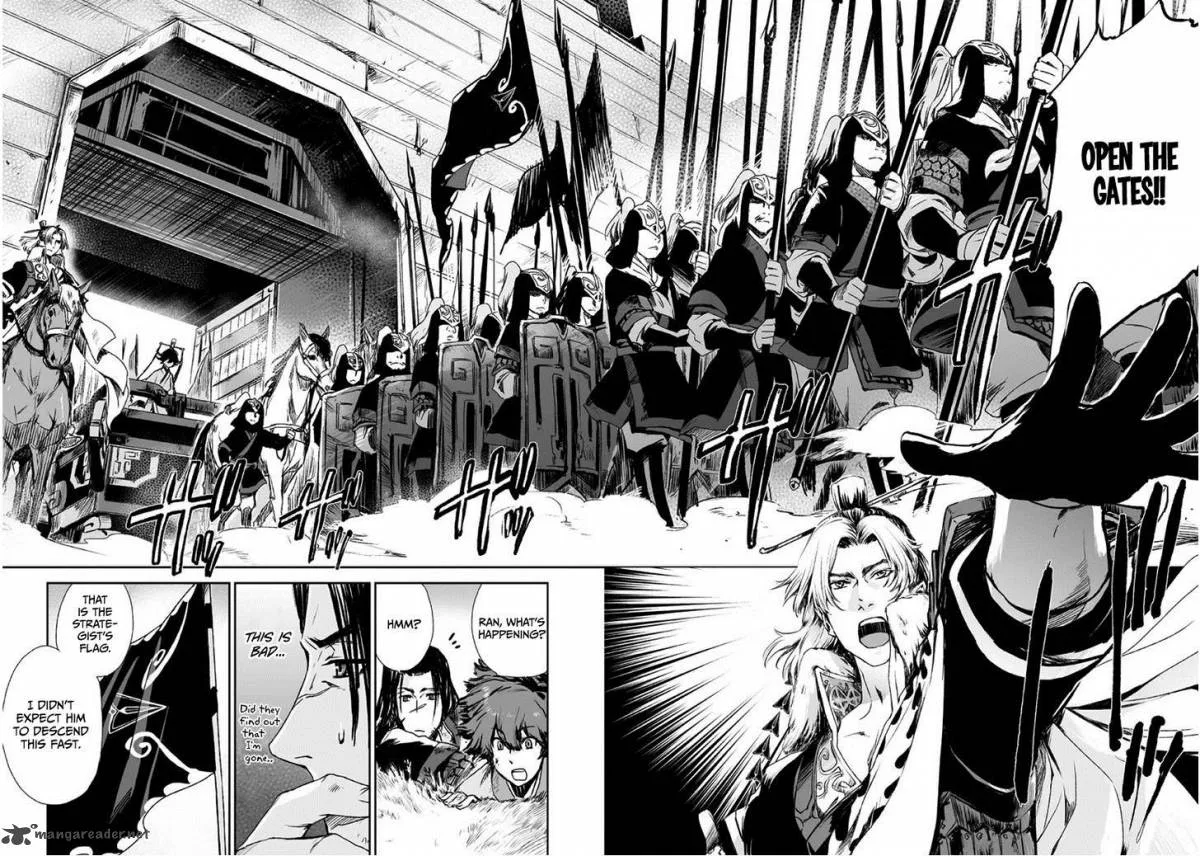 Ouja no Yuugi Chapter 2 page 22