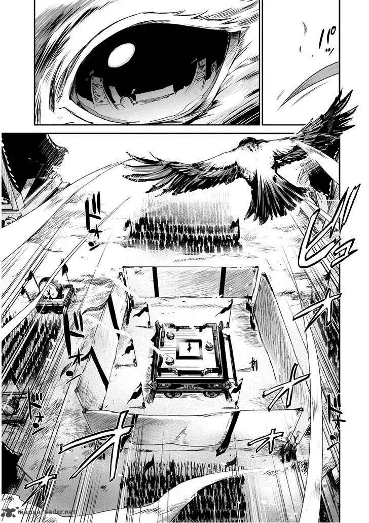Ouja no Yuugi Chapter 2 page 28