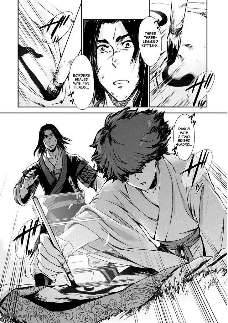 Ouja no Yuugi Chapter 2 page 30