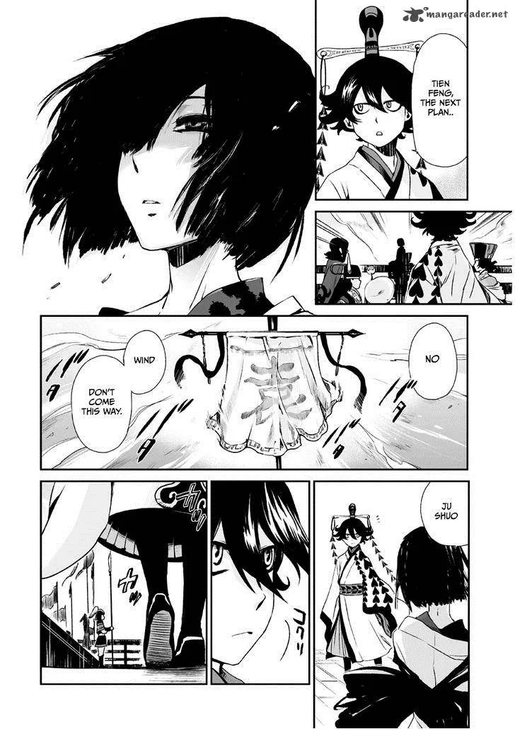 Ouja no Yuugi Chapter 2 page 18