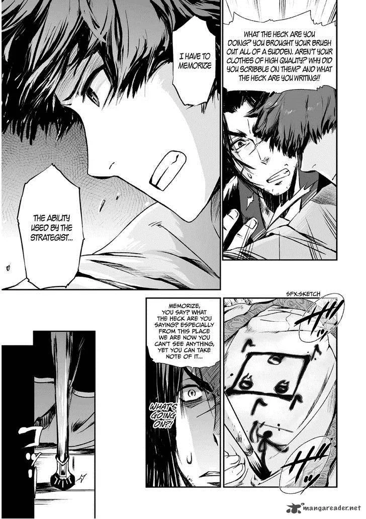 Ouja no Yuugi Chapter 2 page 31