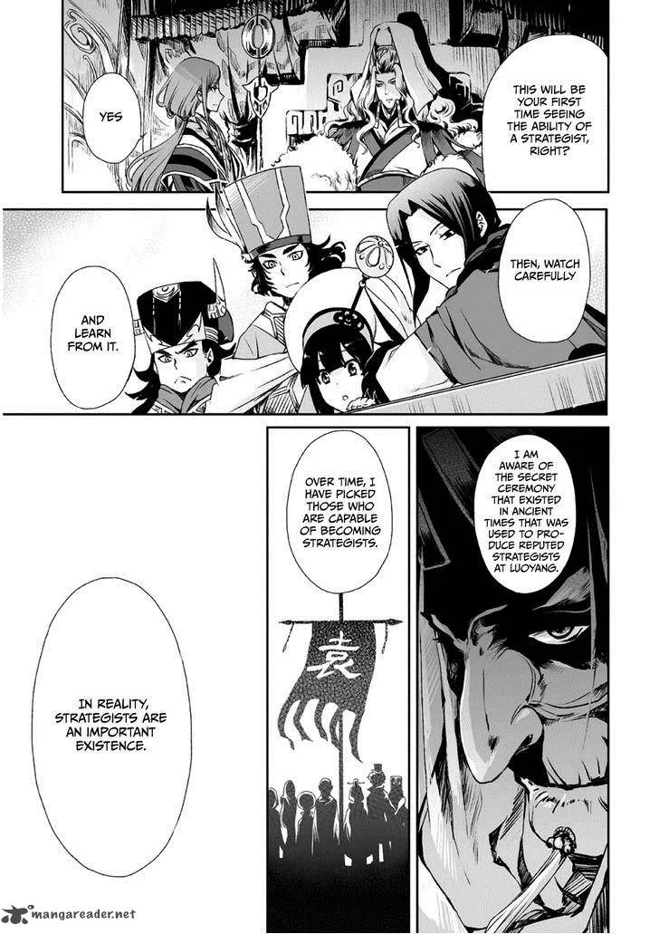 Ouja no Yuugi Chapter 2 page 33
