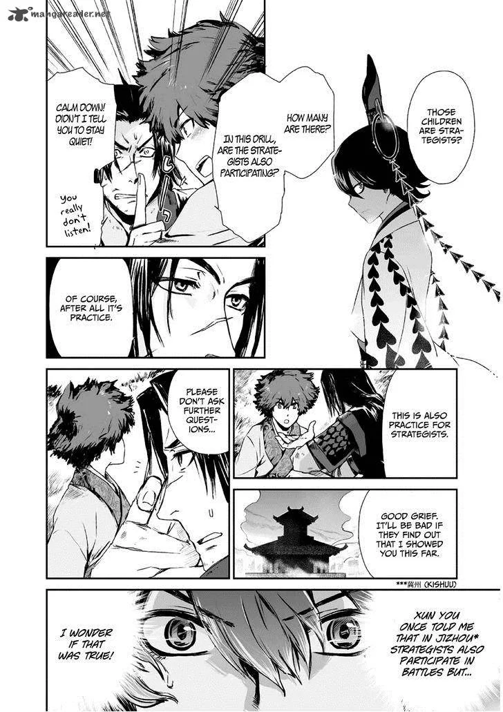 Ouja no Yuugi Chapter 2 page 3
