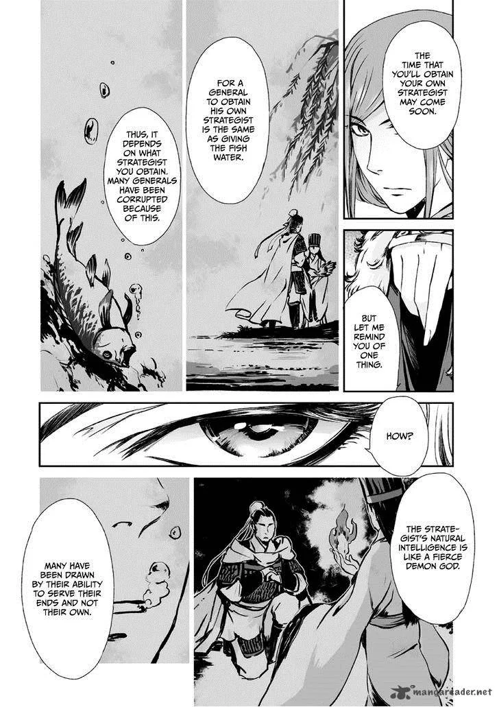 Ouja no Yuugi Chapter 2 page 36