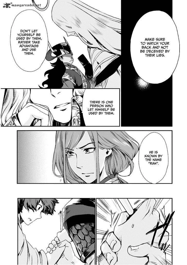 Ouja no Yuugi Chapter 2 page 37