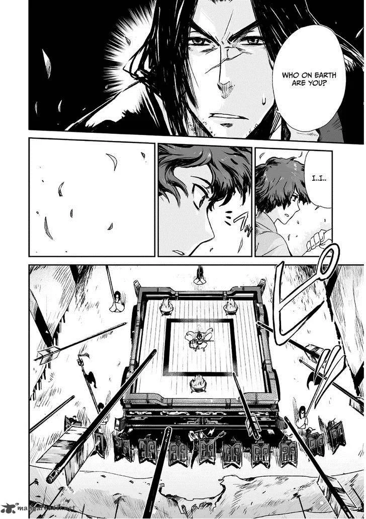 Ouja no Yuugi Chapter 2 page 38