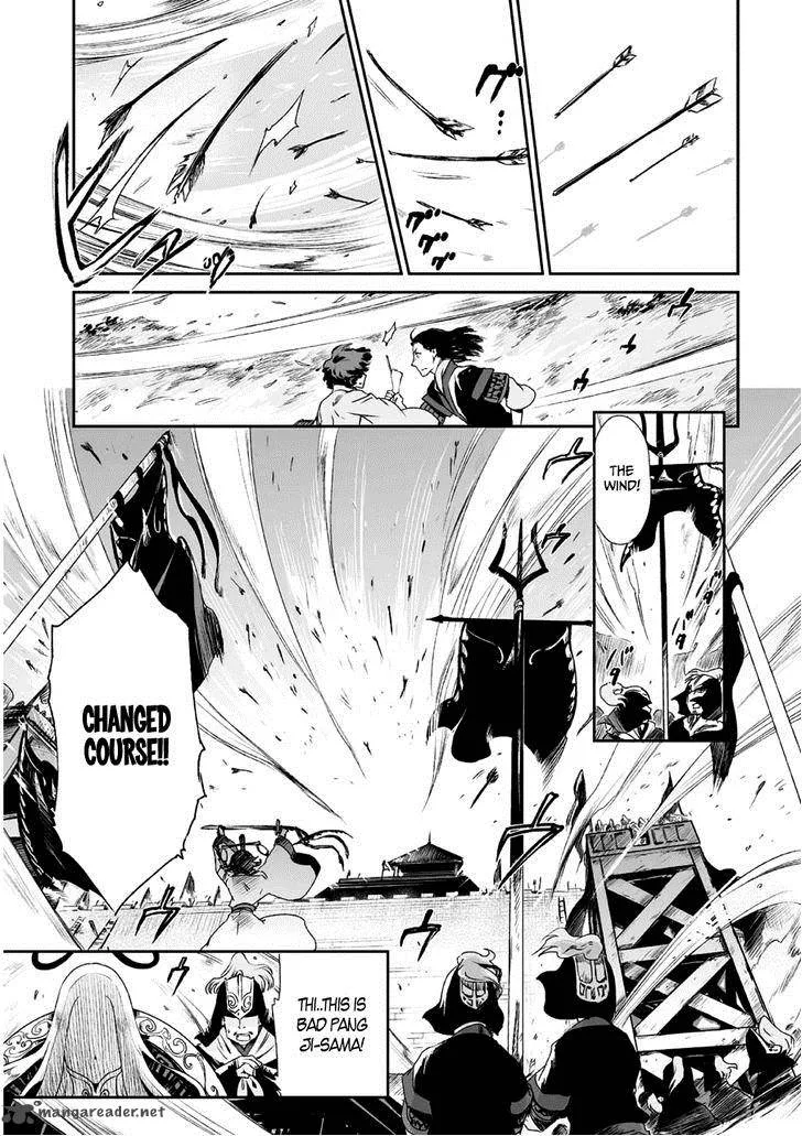 Ouja no Yuugi Chapter 2 page 39