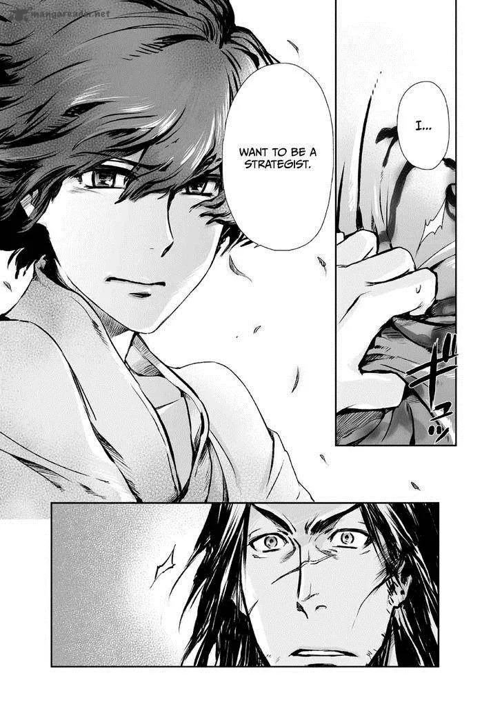 Ouja no Yuugi Chapter 2 page 41