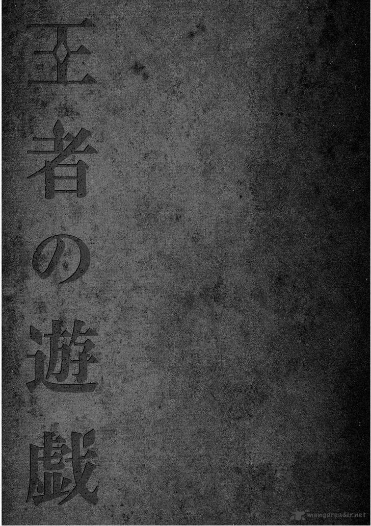 Ouja no Yuugi Chapter 2 page 42