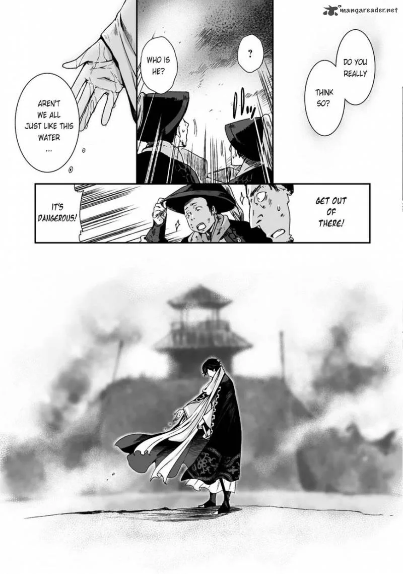 Ouja no Yuugi Chapter 20 page 6